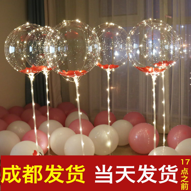Popo Balloon Decoration Birthday Creativity Net Red Wedding Room Bedroom Newlywed Pink Wedding Column Scene Arrangement
