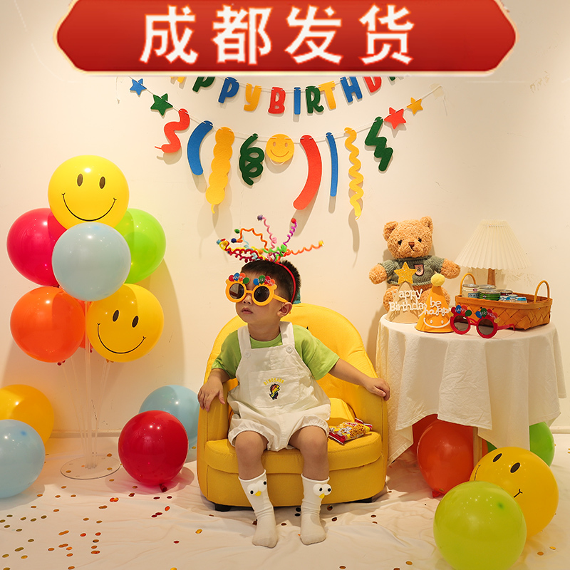 Chengdu South Korea Ins baby children's birthday 100 days of laflower colorful flag adornment photography placement background wall-Taobao