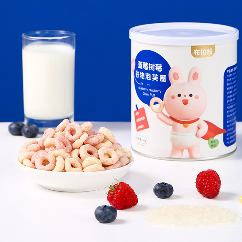 【布拉粉】婴幼儿蓝莓树莓高钙谷物泡芙圈