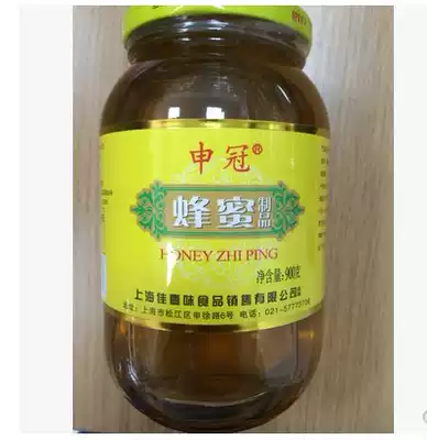 Shenguan brand honey products 900g Honey products cake shop baking raw materials Jiangsu, Zhejiang, Shanghai and Anhui 4 bottles