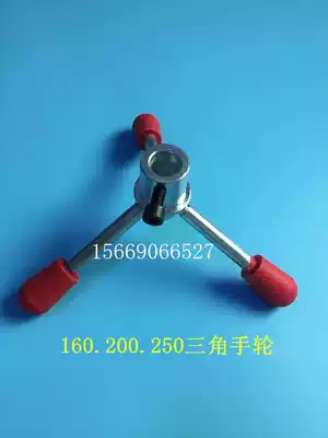 Huer PE hot melt butt welding machine Manual hand shake hand push pipe welding machine Butt welding machine accessories triangle claw triangle handle