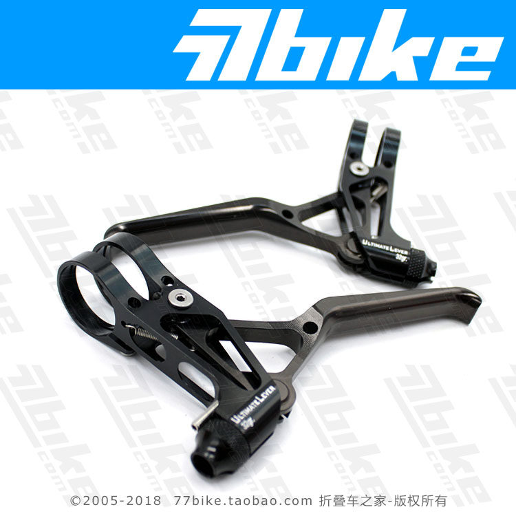 LITEPRO Ultra Lever ultra light brake handle extralite design only 64g black red gold