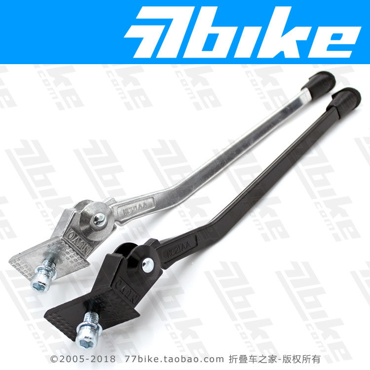 Taiwan NUVO adjustable foot support popular 16-20 inch folding bicycle SP8 middle foot support tripod