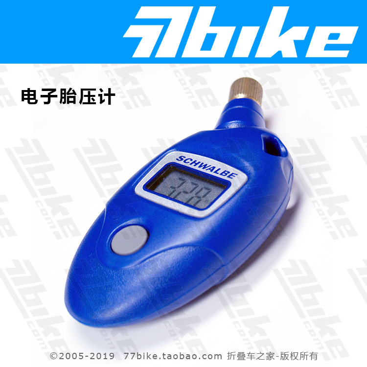 Shiwen SCHWALBE digital electronic tire pressure gauge bicycle tire inflator measuring gas pressure meter