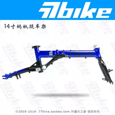 Shanghai general agent fnhon freedom popular FGA1402 car 14 inch aluminum alloy folding bicycle frame