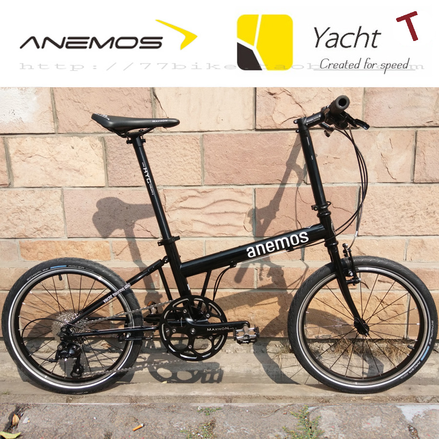 anemos folding bike