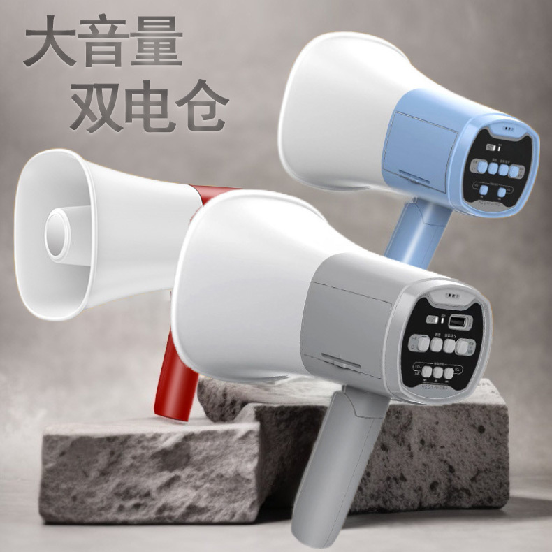 Loudspeaker for Street Vending, Handheld Megaphone, Rechargeable Outdoor Recording Speaker, High-Pitched Sound