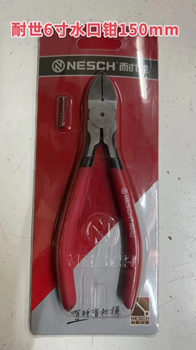 耐世 Пластиковые медные плоскогубцы, 5 дюймов, 6 дюймовые, 7 дюймов