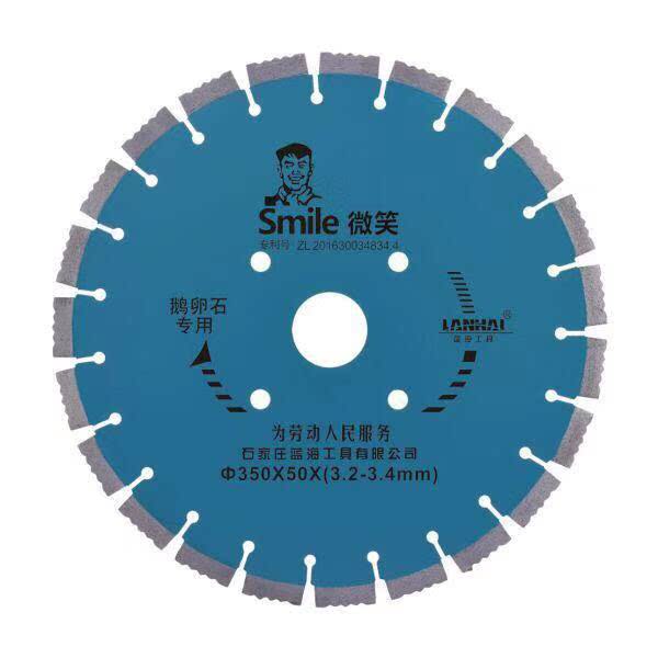 Blue Sea Smile Blue Diamond Circular Saw Blade 350400 Road Cut Cut Pebble Special Sheet Road Piece