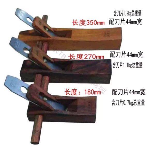 Sky Wood Well Artisanal Woodworking Carpenter Pushdown Port Type Mini Hand Push Flat Gouging Wood Planing Slit