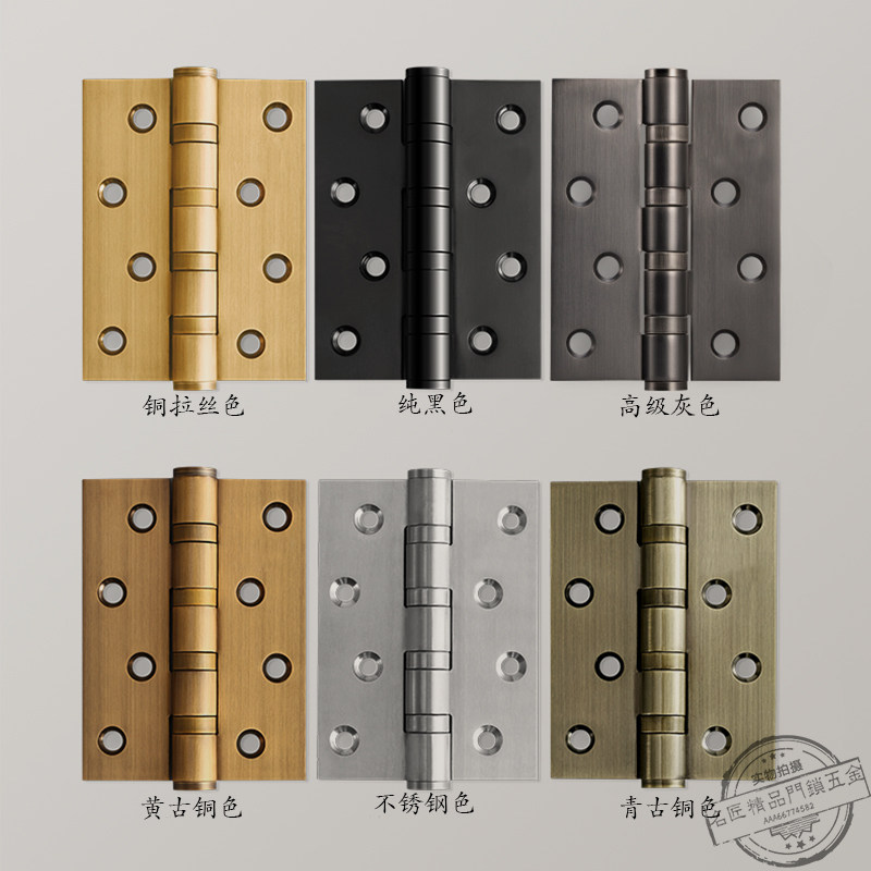Door stainless steel hinge wooden door bearing hinge thickened bearing hinge 4 inch hinge black ordinary 4*3 hinge