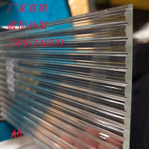 Factory customized ultra-white tempered laminated wire fireproof Jade sand paint carving Changhong water pattern Art embossed glass