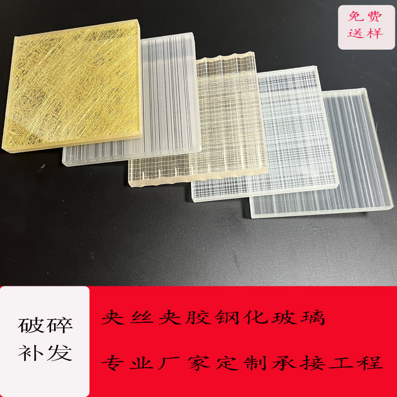 Manufacturer customized clip wire ultra white tempered glass screen background wall landscape painting decoration art glass silver mirror parquet