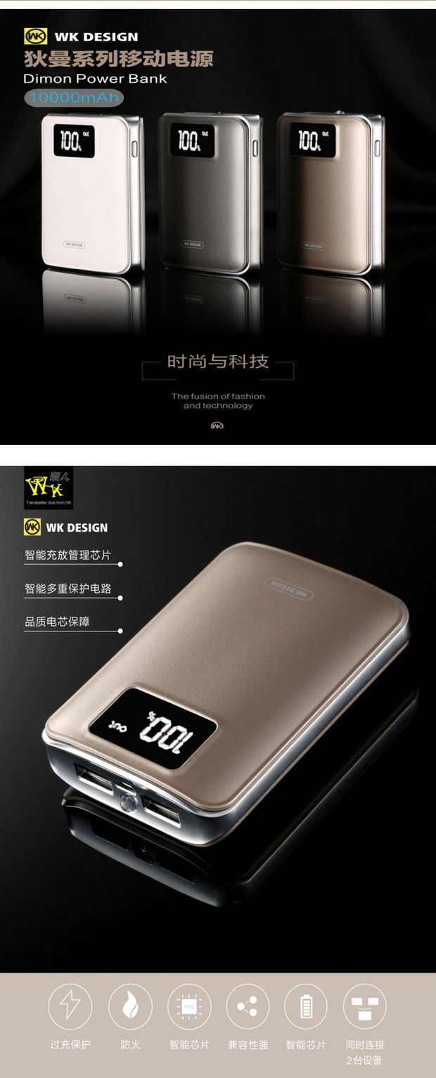WK mới 10000 mAh dung lượng lớn điện thoại di động màn hình kỹ thuật số LCD kép U sạc nhanh điện thoại di động sạc kho báu