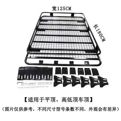 Suitable for Wuling Zhiguang C37, C35, C56, Ec36, C36 Changan Starlight 4500 Luggage Rack