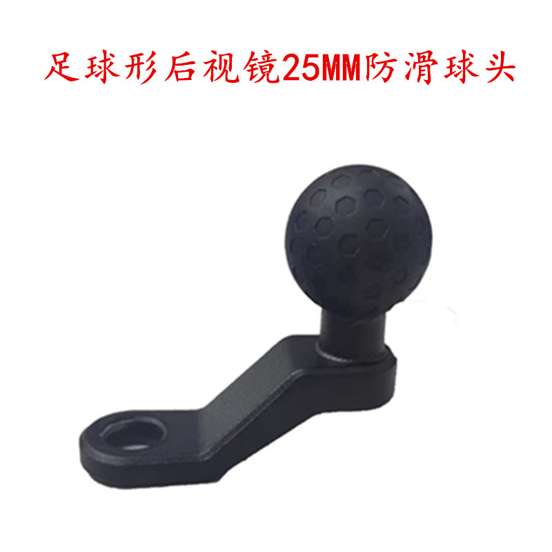 Motorcycle Phone Holder Ball Head Accessories Electric Vehicle Rearview Mirror Tilted Ball Head 25mm Aluminum Alloy Base Anti-Slip