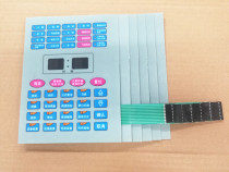 Fire host GST5000 500 Operating panel MASK PRESS button plate 20 lamp