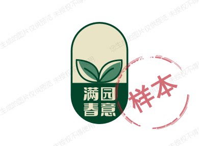 双树小店