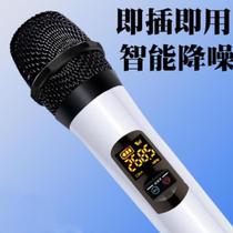 Outdoor Professional Mic Lecture Lecture Wireless Big Bus Stage Suit Computer Wedding Celebration Family Street Multifunction Car