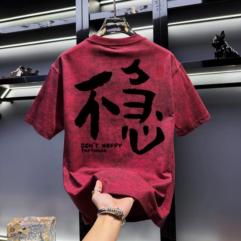 2026 New Outlet Tie-Dye American Style Summer Men's Loose Casual Light Luxury Short-Sleeve T-Shirt Trendy Versatile