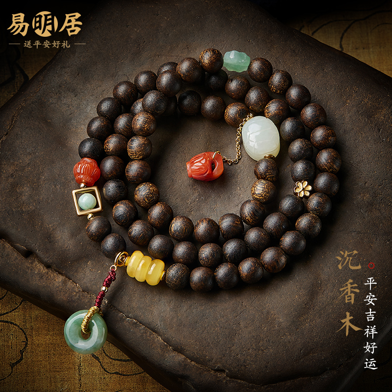 Kalimantan Sunken Fragrant Wood Bracelet Women Natural Log Ping and Tanyu Handmade Multi-lap Transit Everest Everest