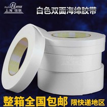 Foam sponge glue 2 2cm 4y double-sided sponge glue white sponge glue Foam glue advertising KT board paste foam glue