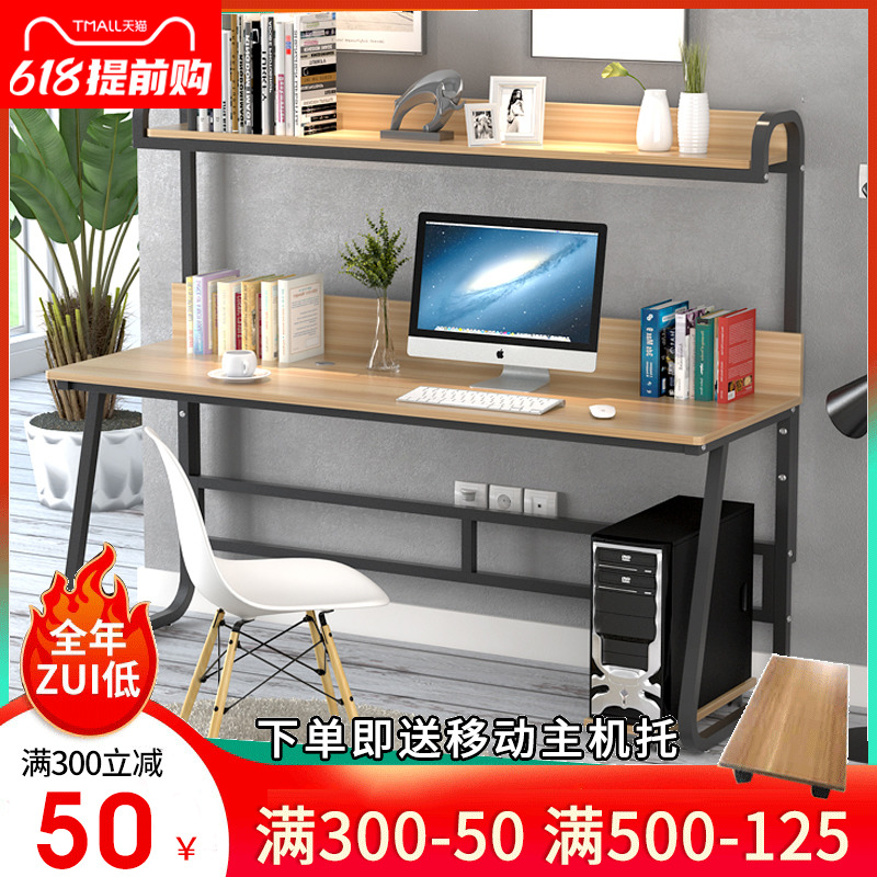 Computer Desk Desktop Minimalist Modern Student Home Study Book Table Bedroom Simple Small Desk Bookshelf Composition