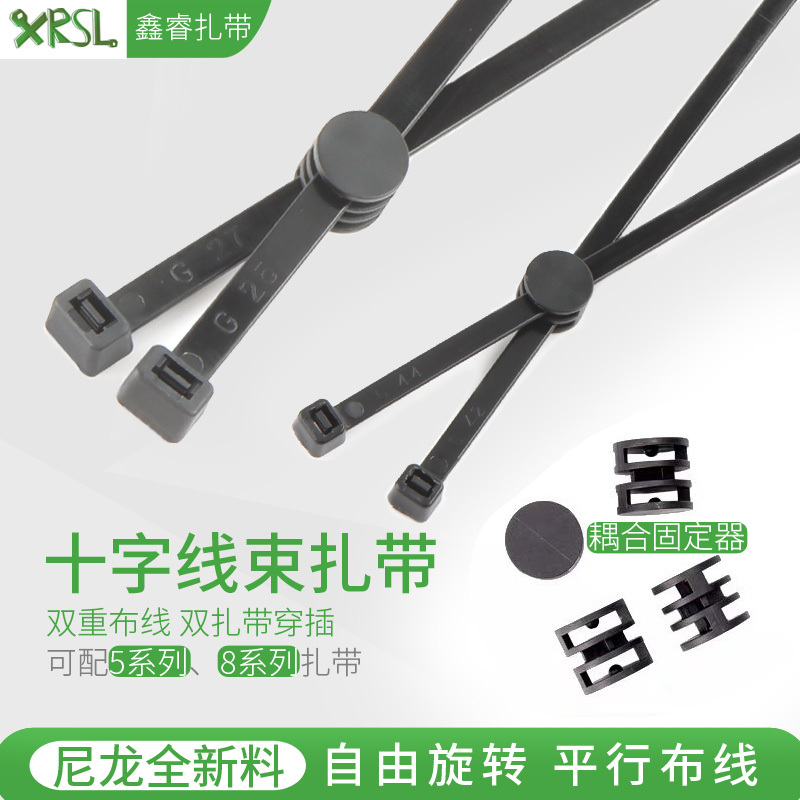 New Energy Ten Car Word Cable Tie Combination Holder Nylon Cable Tie Double Hole Universal Partition Fixed Cable Tie New Energy Ten Car Word Cable Tie Combination Holder Nylon Cable Tie Double Hole Universal Partition Fixed Cable Tie