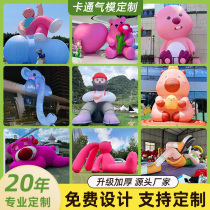 Large inflatable plush rabbit cartoon hippopotamus glowing strawberry panda camping check-in shopping mall display inflatable model customization