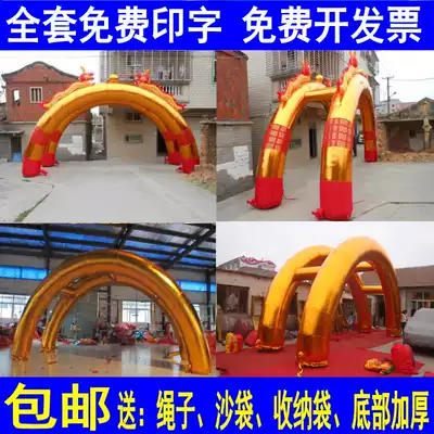 6m8m10 m Golden Double Arch Ssangyong One Arch Celebration Inflatable Arch Rainbow Door Air Model