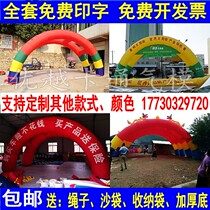 6 meters 8 meters 10 meters inflatable double arch tent advertising celebration wedding conjoined arch square arch rainbow door