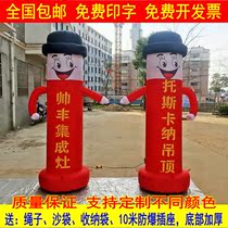 Inflatable smiling face cartoon air column Air Model beckoning doll model Opening Celebration event inflatable column arch