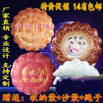 2015 New hot sale inflatable Mid-Autumn Festival moon cake Air model Jade Rabbit Model cartoon Air model custom