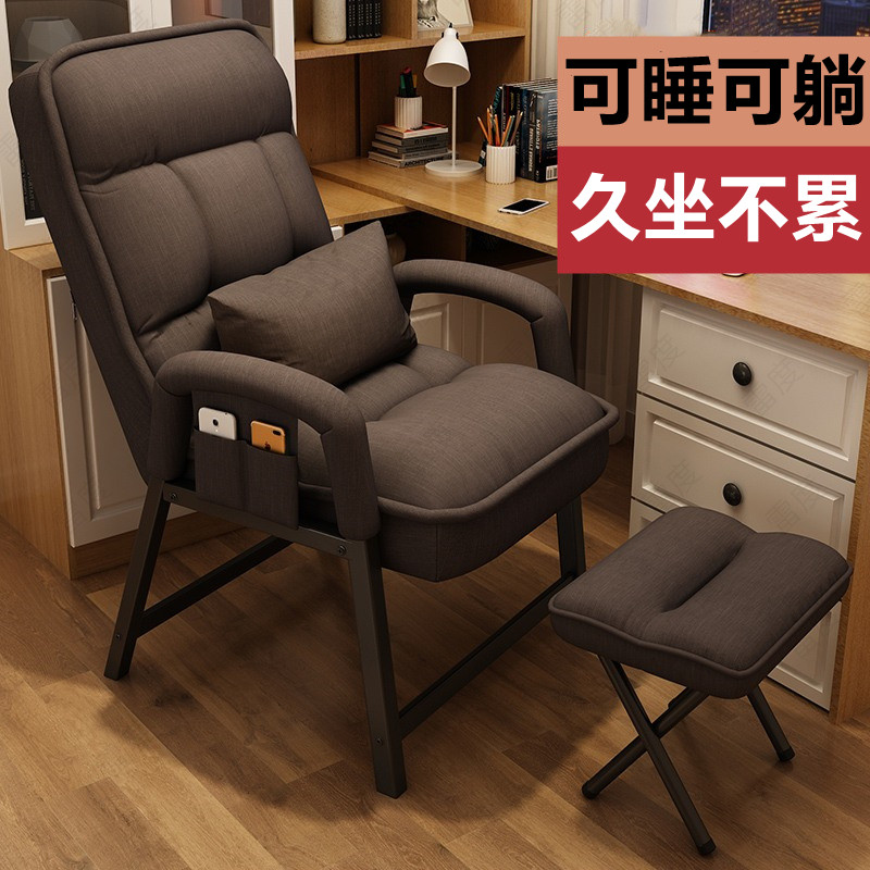 Chair for the elderly