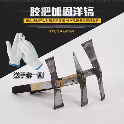 Tree root pulling artifact Pickaxe Double flat pickaxe digging bamboo shoots pickaxe Gardening outdoor agricultural hoe digging pile climbing pickaxe axe