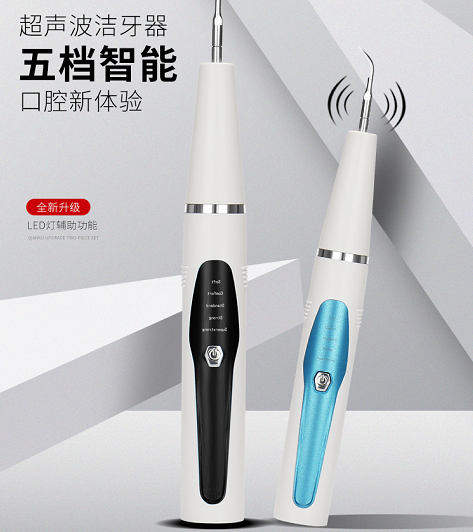 Stamping toothbrush portable toothbrush household tooth cleaning oral calculus portable tooth punching machine mini calculus