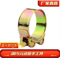 Grottoes Ring Fixed Fastening Coal Windpipe Stirrup Water Joint Hoop Bracket Powerful Larynx Hoop Fire hoop utility pole