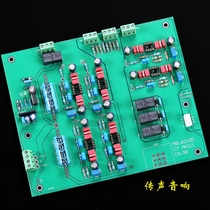 (2019 edition)MBL6010D Pre-amplifier Board