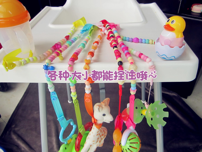 2 Nutcracker dining chair cart pacifier toy tooth fixer anti-drop belt chain fantasy rainbow long version