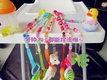 2 pieces Nutcracker dining chair stroller pacifier toy teether anti-falling chain fantasy rainbow long style