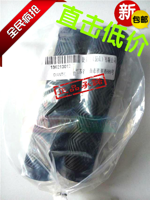 Poignées de vélo GIANT - Ref 2340115 Image 6