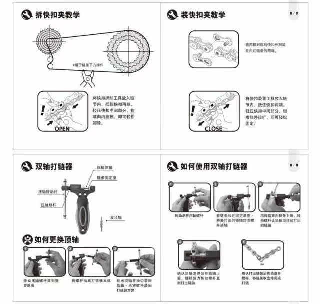 Chaîne de vélo - Ref 2370966 Image 15