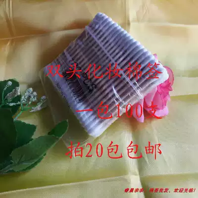 Kapok wooden rod cotton swab two round cotton swab wooden swab embroidery small cotton swab beauty cosmetic cotton stick