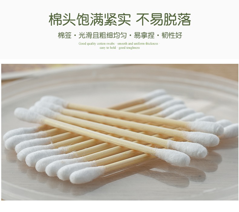 Wooden stick double-headed cotton swab Sterile cotton swab Makeup stick Ear and nose cleaning Kapok stick custom embroidered cotton swab Beauty cotton swab