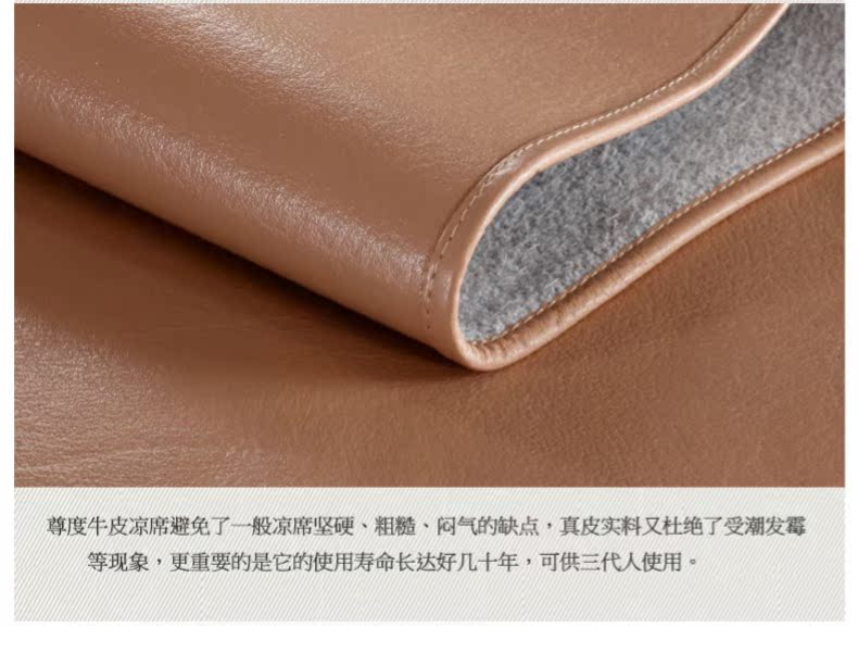 Đối với các lớp đầu tiên của màu da ghế trâu sub-ba mảnh mat Ruanxi vận chuyển quảng cáo 1,5 m 1,8 m - Thảm mùa hè chiếu điều hòa cho trẻ sơ sinh