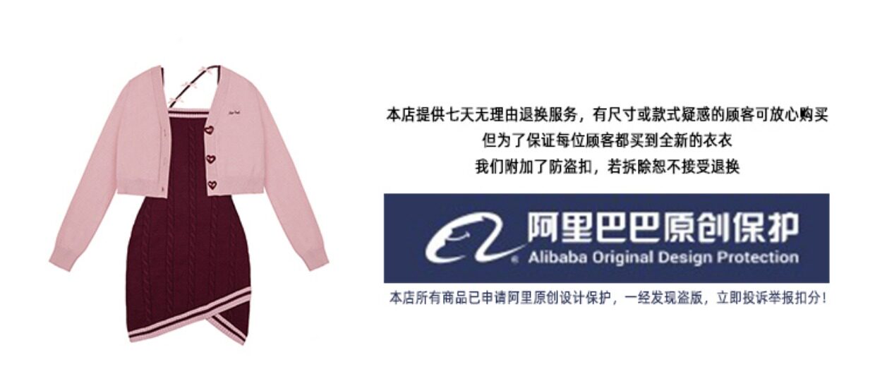 Стильные костюмы sagidolls少女斗志 #奶派甜心#粉色浪漫纯欲毛衣连衣裙套装显瘦乖