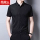 Áo sơ mi nam tay ngắn Nam Cực hè và trung niên thời trang mới in áo ve áo giản dị băng lụa xu hướng quần áo - Áo