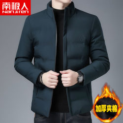 ຜູ້ຊາຍ Antarctic Stand Collar Coat Cotton Coat Thickened Warm Jacket Dad's Winter New Winter Jacket Cotton Jacket ອາຍຸກາງຄົນ ເຄື່ອງນຸ່ງຝ້າຍ