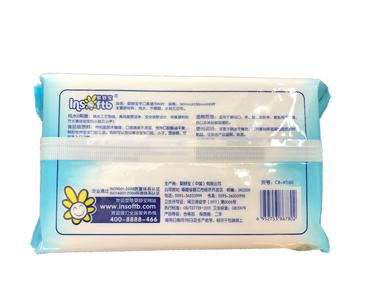 Bé Shu Bao lau bé sơ sinh tay bé mông đặc biệt 80 miếng * 5 gói có bìa bán buôn đồ sơ sinh cho bé