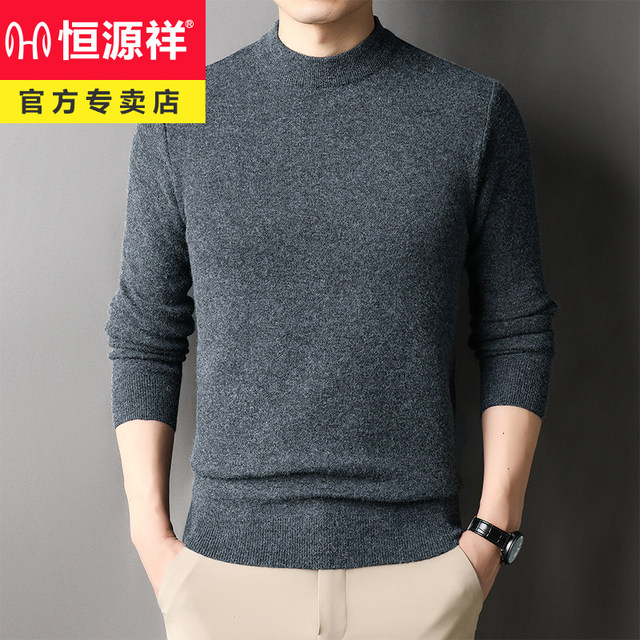 Hengyuanxiang cashmere sweater ຜູ້ຊາຍ 100 ບໍລິສຸດ cashmere ລະດູຫນາວ wool sweater ເຄິ່ງຫນຶ່ງຄໍເຕົ່າພໍ່ knitted bottoming ຫນາ sweater